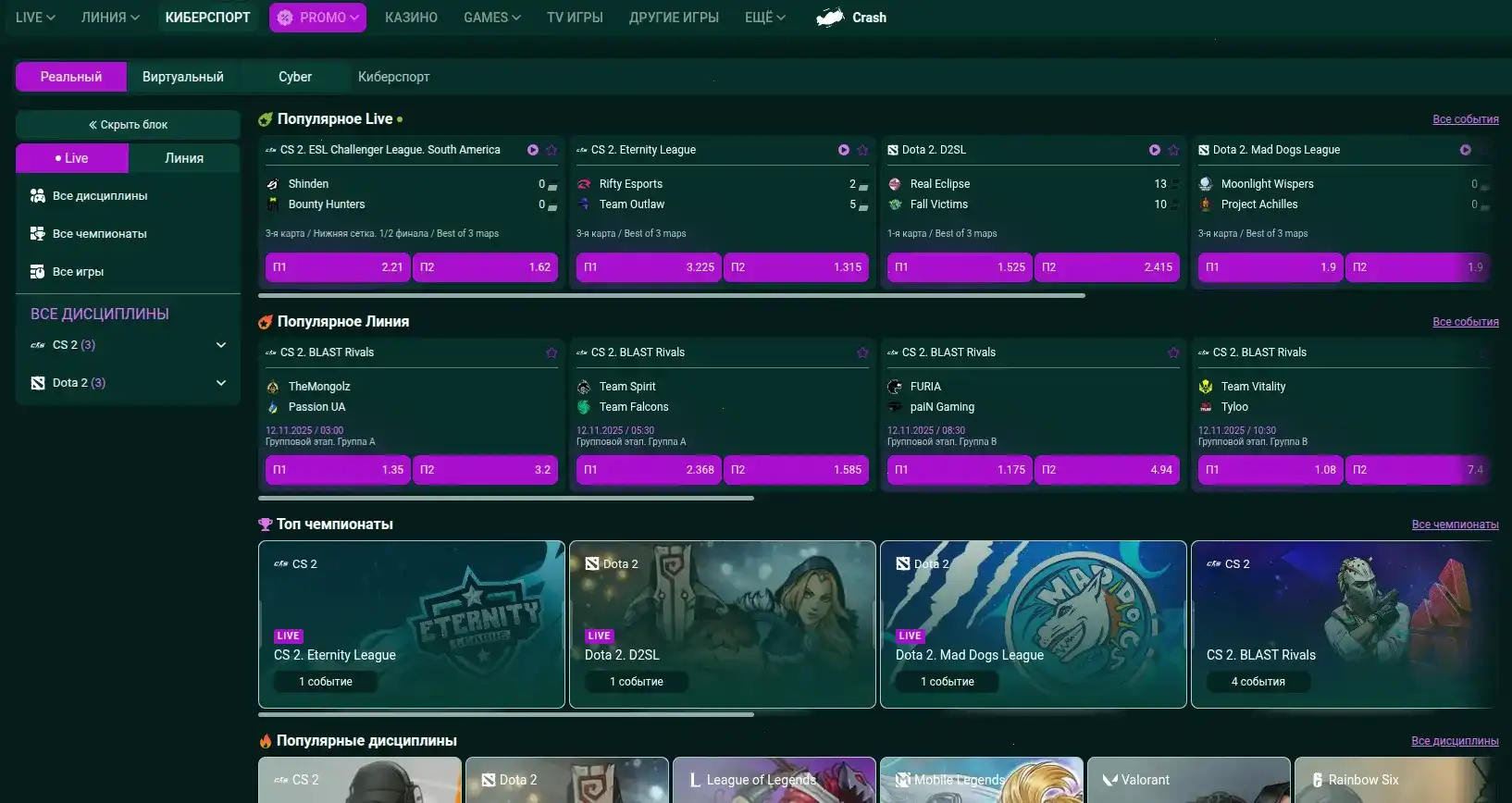 Крупный выигрыш на игровом автомате в казино Лекс